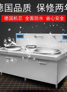 商用电磁大小炒组合炉酒店餐厅饭店西厨厨房设备幼儿园食堂电灶