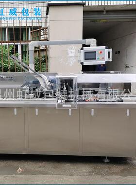 多功能装盒机五金装盒机汽摩配件装盒机全自动文具铅笔装盒机