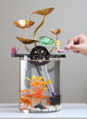小型鱼缸流水摆件循环水金鱼造景客厅家用桌面招财办公室玄关装饰