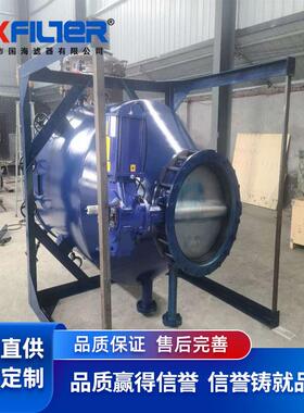 国海滤器 100t/h 立式密闭叶片过滤机 糖液明胶味精活性炭脱色