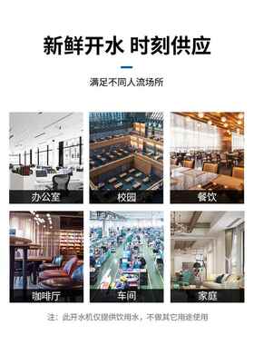 全自动电锅炉商用大容量工厂学校分步全自动锅炉办公用水沸腾