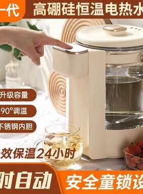 5L恒温电热水壶冲奶器玻璃电热水瓶婴儿开水壶全自动烧水保温一体