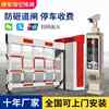 Intelligent advertising heavy-duty community access control electric dual-chassis charging system identification lifting and lowering barrier all-in-one machine