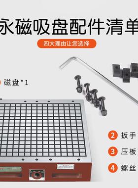 WEIKE威克CNC强力永磁吸盘超强永磁吸盘强力磁盘加工中心吸盘