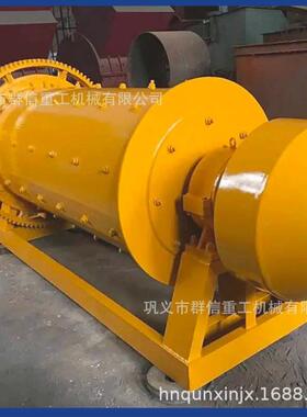 小型球磨机粉碎研磨选矿卧式岩金溢流锰钢衬板回收直发