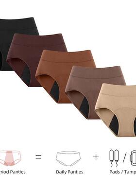 3Layers Leak Proof Menstrual Panties Women Period Underwear