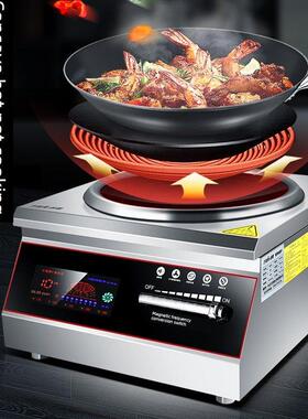 大锅商用电磁炉10000W磁控凹猛火大功率8000W商用电煎炉5000W
