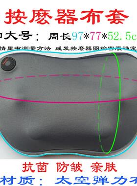 正品个性化定制枕 拆洗按按么器颈椎车载家用 外摩头豹纹布套的皮