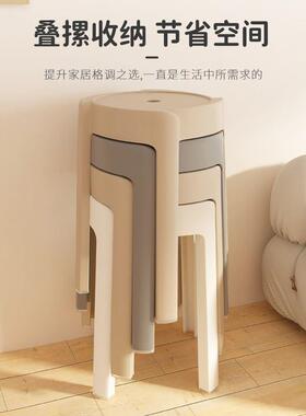 塑料凳子家用加厚圆凳简约板凳可叠放摞叠风车胶凳餐凳餐桌高椅子