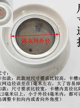 不锈钢艾灸罐防灰网隔灰网罩紫砂艾灸配件防灰网隔灰网隔灰过滤网