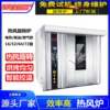 Intelligent computer version hot air whirlpool oven large 100-type hand-shredded bread/sweet potato/mooncake oven baking equipment