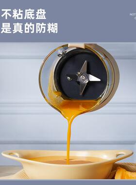 德国蓝宝PB02轻音破壁机家用加热全自动小型豆浆机非静音多功能