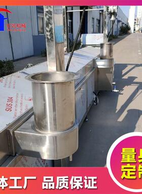 供应连续式油炸流水线 不锈钢果蔬脆油炸机 油水混合油炸锅设备