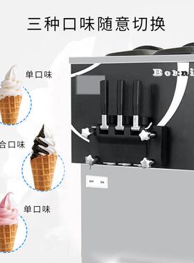 科式KS-E36T新款商用软冰激凌机台式三头雪糕机甜筒冰淇淋机