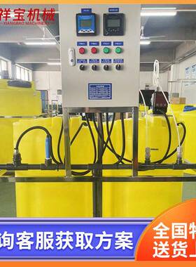 全自动加装置加设备工业废水干粉投加装置商用PAM加机