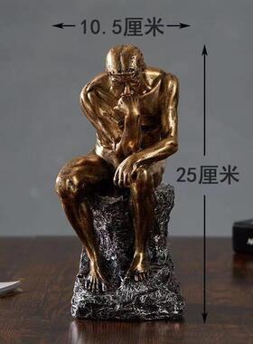 创意人物雕塑思考者沉思者摆件客厅书房样板房办公室装饰品小摆设