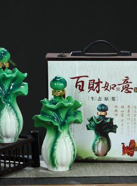秦汉天禧新中式陶瓷白菜酒瓶酒壶酒坛百财如意装家用密封酒罐摆件