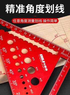多功能木工三角尺铝合金高精度45度90专用迷你工业级金属钻头量规