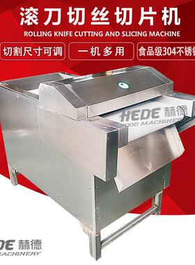 多功能滚刀式辣椒切段机不锈钢辣椒切丝机全自动切鲜辣椒圈机