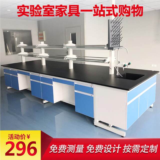 Laboratory bench steel wood solid table all steel stroke central test side table physical and chemical experiment table inspection cabinet