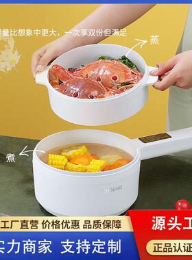 蒸煮煎炒一体锅厂家多功能电煮锅陶瓷内胆小型宿舍家用电火锅
