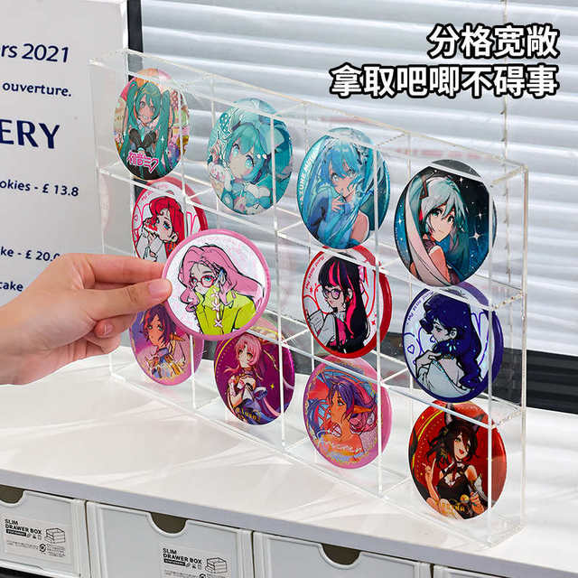 Baji storage box acrylic transparent moisture-proof badge display box animation peripheral millet dustproof display box