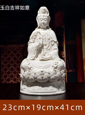 正品萨奉陶瓷观音佛佛像供德化白瓷南海观世音菩像神像客厅居家用