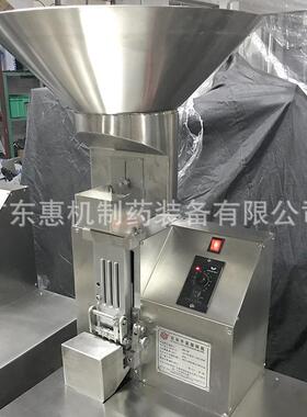 广东惠机 KNQ-300A开囊取料机 自动开囊取料机 品粉回收机