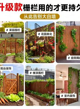 简易防腐伸缩栅栏隔断爬藤花架阳台种花餐厅围栏可移动栅栏网格篱