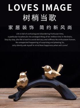 装饰品家居装饰创意客厅房间现代简约电视柜酒柜摆设样板房饰品