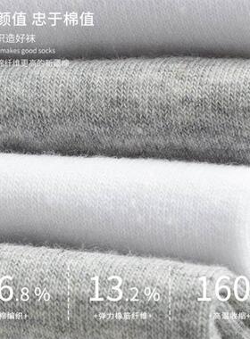 socks men mens cotton socks socks for men white black 男袜