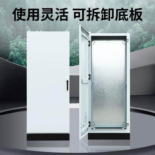 定制配电柜控制柜仿威图机柜ES九折柜PS五折柜AE箱PLC电气控制柜 - 图0