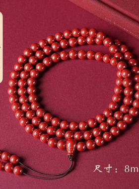 本命年护身符朱砂紫金手链手链