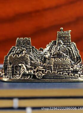 黄铜万里长城摆件长城摆件办公室装饰品家居办公书房八达岭长城摆