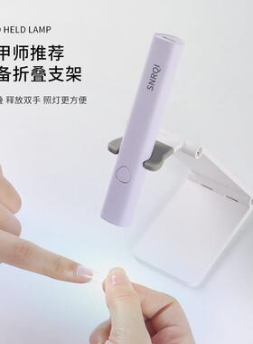 手持美甲一字灯新款小型美甲灯配支架蓄电款速干光疗灯甲片烤灯