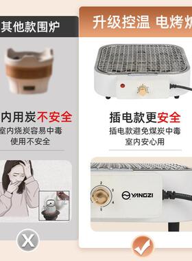 围炉煮茶电陶炉取暖家用烧烤炉子户外火盆全套装家用器具冬天烤火