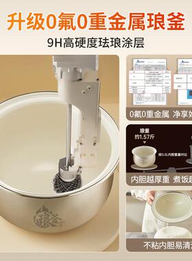 安博尔电饭锅家用小型2到3到4人大容量多功能蒸煮微压智能电饭煲