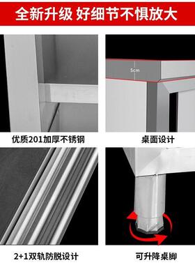不锈钢台带拉门厨房操作台厨房橱柜多层加支撑架打包打荷台