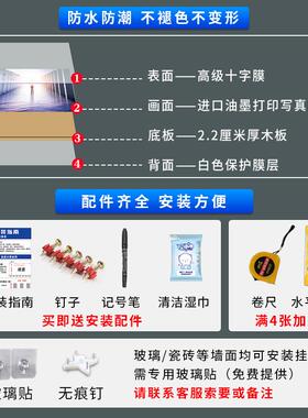 创意办公室装饰画无框版画企业文化背景挂画高级感激励志标语墙贴