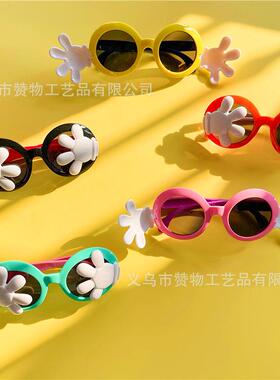 ins搞怪眼镜拍照墨镜派对生日眼镜搞笑装饰道具沙雕玩具拍照道具