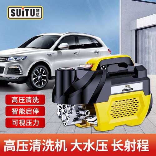 机洗车机超高压水V泵220家ST-6316用刷车自动便助清洗大功率携式 - 图0