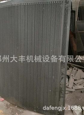 现货供应粉机机锤加工碎木材粉碎机dfpj100械配件破片碎机筛网