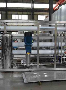 大型工业反渗透设备纯化水去离子水工业水处理设备用纯净水设备