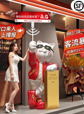 招财猫摆件落地大型客厅高档轻奢装饰店铺年轻人乔迁开业礼物实用