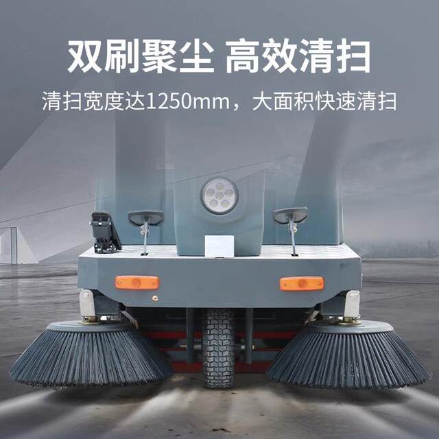 Ride-on sweeper ໂຮງງານອຸດສາຫະກໍາໄຟຟ້າ sweeper ຊັບສິນທາງການຄ້າສຸຂາພິບານ sweeper ຖະຫນົນຫົນທາງ