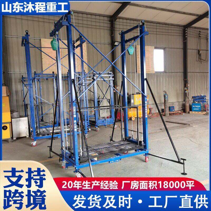 Mobile electric lifting scaffolding, home decoration, plastering, exterior wall construction, foldable electric boarding platform