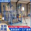 Mobile electric lifting scaffolding, home decoration, plastering, exterior wall construction, foldable electric boarding platform