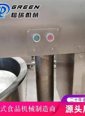 小酥肉打浆机多种型号配置可选择的面糊打浆机变频调速均质机