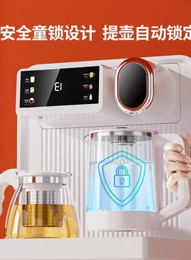 RSEFU智能语音茶吧机家用立式下置水桶白色多功能全自动桶装饮水