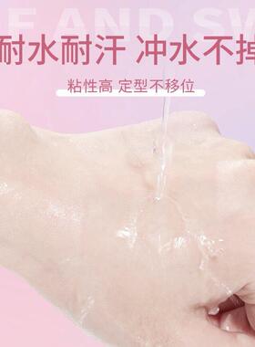 【60妈0贴】双眼皮隐贴形超黏不反光微弧TMT用生九种眼型通带镜子